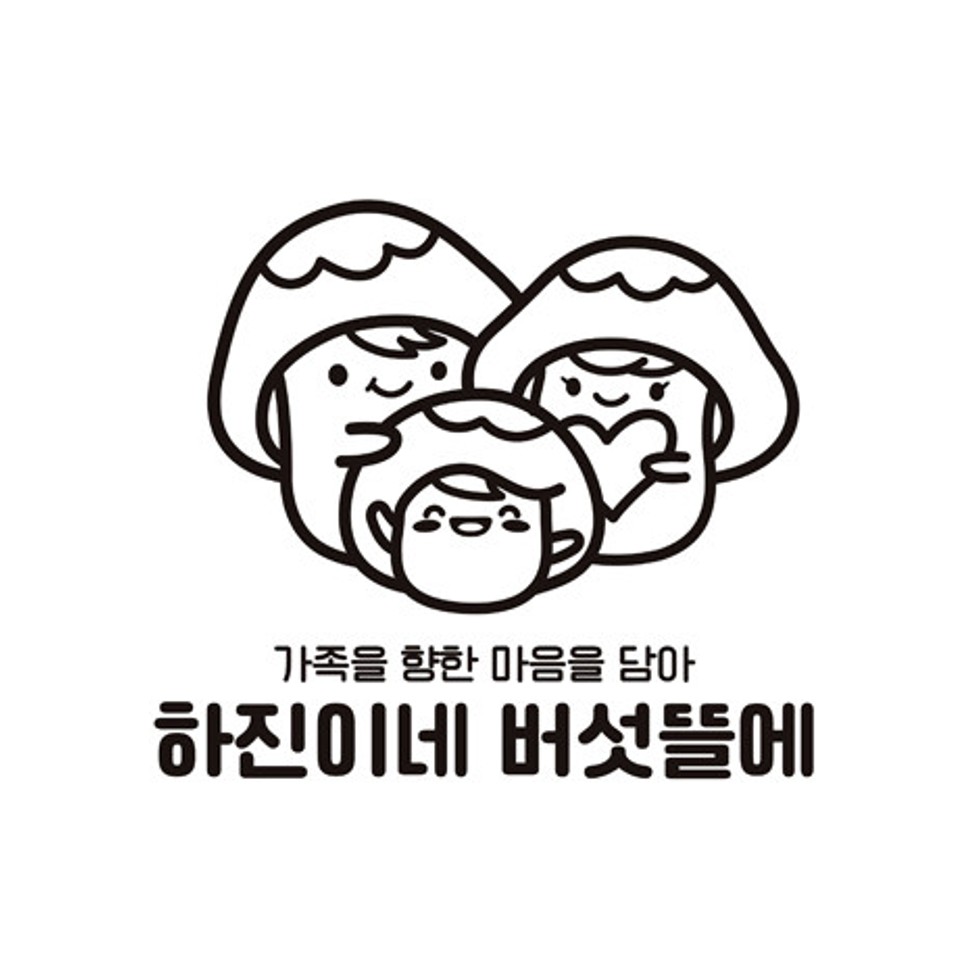 하진이네 버섯뜰에 파트너사 로고